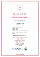聚焦大健康赛道，打透垂类，探秘森歌i3ZK的冠军之路