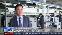 聚焦大健康赛道，打透垂类，探秘森歌i3ZK的冠军之路