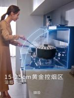 森歌i3蒸烤消一体集成灶携40项硬核科技，重磅亮相电商“超级品牌日”！