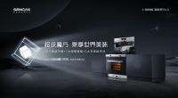 央视聚焦重点关注，森歌引领行业智能化发展