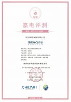 筑牢健康生活的基础防线，森歌i3蒸烤消一体集成灶为理想厨房增添“健康底色”！