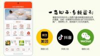 您的五星管家·奢家邦