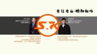 您的五星管家·奢家邦