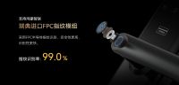 小K士指纹锁727即日开售，超高性价比将加速行业洗牌