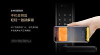 小K士指纹锁727即日开售，超高性价比将加速行业洗牌