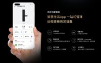小K士指纹锁727即日开售，超高性价比将加速行业洗牌