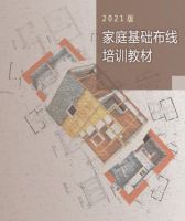 这样装配电箱，规避漏电风险！方便维修检查！