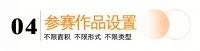 为所有人 | 养老福祉空间设计大赛，一个关乎所有人的空间设计大赛！