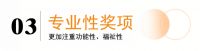 为所有人 | 养老福祉空间设计大赛，一个关乎所有人的空间设计大赛！