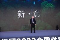 董雄：从痛点出发，用创新为卡洛尼新风开路