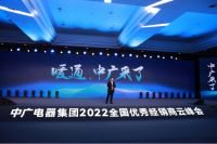 中广暖通，中央空调行业的“破局者”