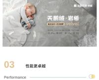 复古潮流百变，金科带你重新解读“天鹅绒”的高级感！