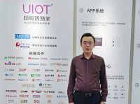 从传统建材商到UIOT合伙人，他转型干出了千万业绩！