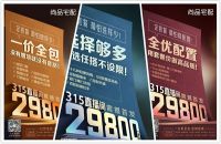 尚品宅配“0套路、0增项”一口价套餐，满足“懒宅”消费新需求