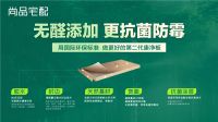 尚品宅配“0套路、0增项”一口价套餐，满足“懒宅”消费新需求