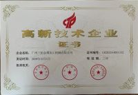 重磅！拓雕数控中标千年舟家居智能制造项目