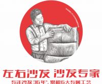 左右家私：儿童家具的品质之选