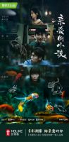 4月好莱客潮剧植入再迎大剧！家庭生活剧《亲爱的小孩》4月10日央视开播