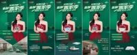 明星助阵、Doulife家居节、抖音挑战赛，帝标422全国置家日今年有新玩法