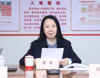 2022中国家具行业职业技能培训基地工作会议成功召开