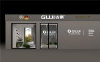 GUJI古集照明亮出十大帮扶政策，抢滩智能照明未来