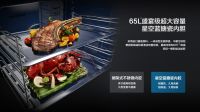 老板蒸烤炸一体机CQ922国潮新造，只为一口中国味道