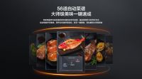 老板蒸烤炸一体机CQ922国潮新造，只为一口中国味道
