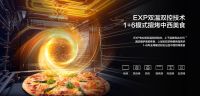 老板蒸烤炸一体机CQ922节省厨房时间，盛唐“大餐”时刻陪伴