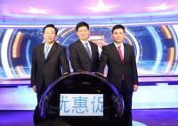 华杰木业董事长彭志军参加第31个全国税收宣传月启动仪式