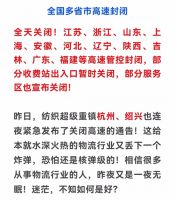 广州、佛山部分区域临时管控，定制家居、瓷砖、门窗行业受影响大！