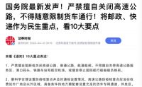 广州、佛山部分区域临时管控，定制家居、瓷砖、门窗行业受影响大！