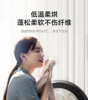 小天鹅本色系列洗烘套装双倍呵护！帮你打造梅雨季不受约束的专属“阳光房”