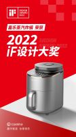 嘉乐智能荣膺两项德国IF大奖  彰显强劲研发设计实力