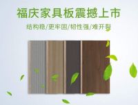 实力见证｜“中品榜”2022年家具板十大品牌火热出炉