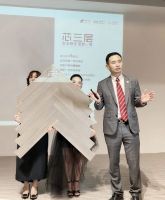 原木尊享 | 上臣地板2022新品震撼发布！