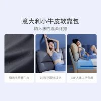 趣睡科技智能家居领域再添新品：Easy真皮电动斜推储物床