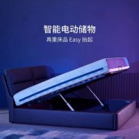 趣睡科技智能家居领域再添新品：Easy真皮电动斜推储物床