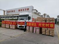 疫情防控再迎大考  万家乐多措并举驰援抗疫一线
