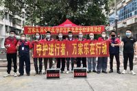 疫情防控再迎大考  万家乐多措并举驰援抗疫一线