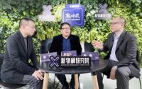 《甦对谈》吴伯凡、何刚、吴声首场开讲，经济新变局中的商业新物种