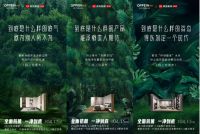 让健康家居成为国人标配 欧派健康+2.0战略升级构建全屋健康空间