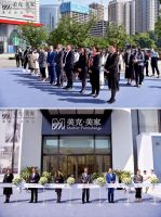 摩登艺境·渝见美好——美克美家重庆旗舰店4.8盛大开业