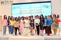 摩登艺境·渝见美好——美克美家重庆旗舰店4.8盛大开业