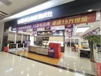 高能预警！森歌超级品牌日正强势出圈！