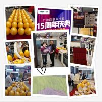 高能预警！森歌超级品牌日正强势出圈！