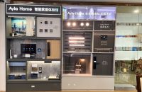 艾拉物联移动展墙“1+1”亮相武汉，绝代双骄惊艳智能家居圈子！