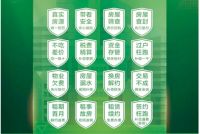 深耕津城15年 链家的品质服务迭代之路