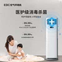 健康生活离不开健康空气，空气环境机打造居家好空气