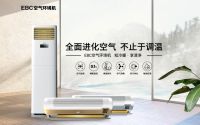 健康生活离不开健康空气，空气环境机打造居家好空气