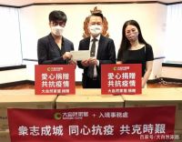 快讯 | 共抗疫情 大自然家居在行动